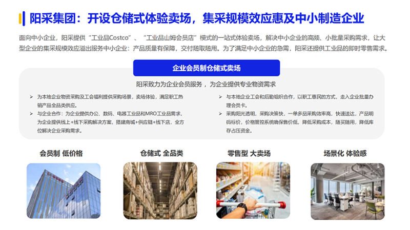 南京哈威斯商贸的五金机电维修店：专业与便捷并存